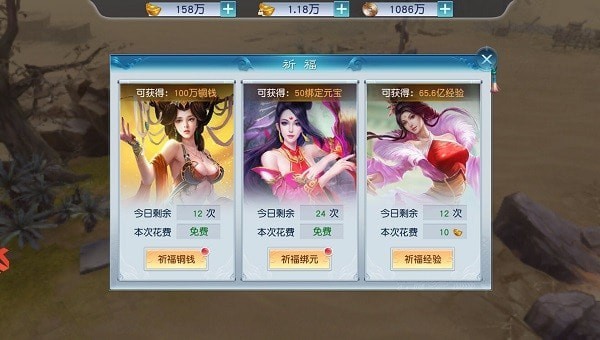 升级