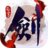 剑凌苍穹手游镇妖琼楼怎么玩 剑凌苍穹镇妖琼楼玩法详细说明