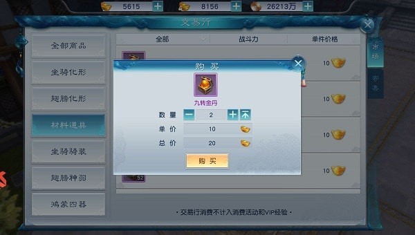 剑凌苍穹