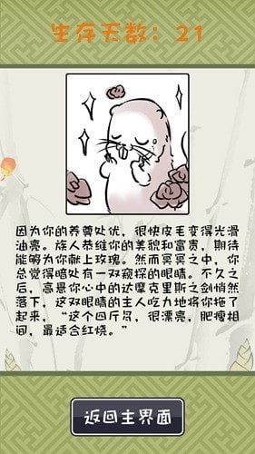 成就