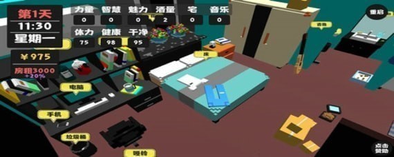 属性与生活怎么赚钱快?
