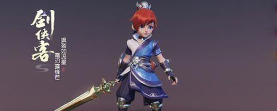 梦幻西游3d手游哪个职业好