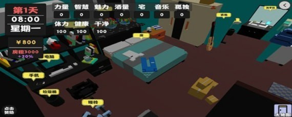 属性与生活