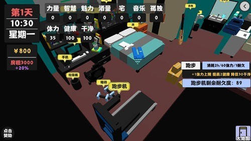 玩法特色
