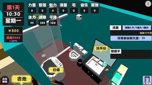 属性与生活