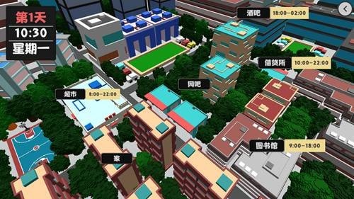 属性与生活