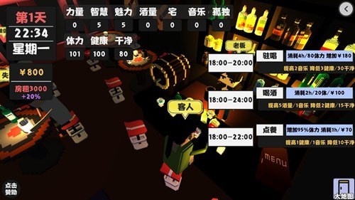 属性与生活