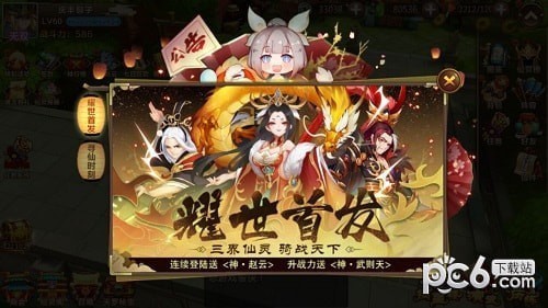 魔法仙灵