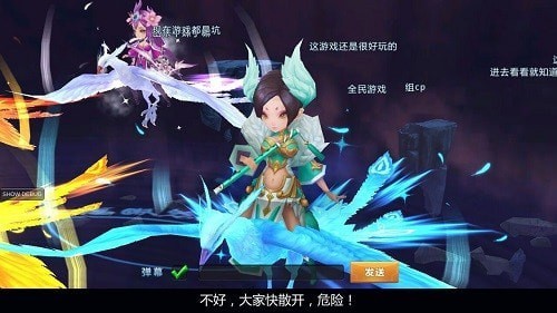魔法仙灵