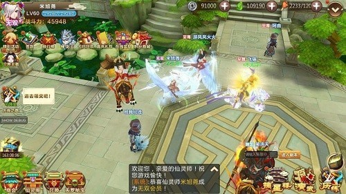 玩法特色