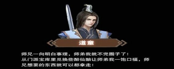 想不想修真太上内观经有什么用?