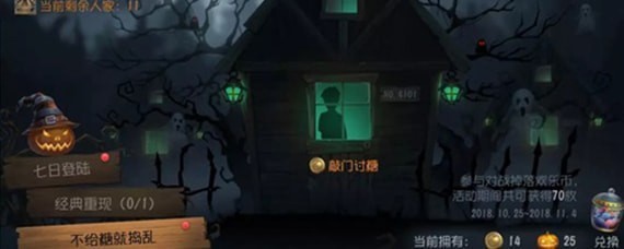 明日之后