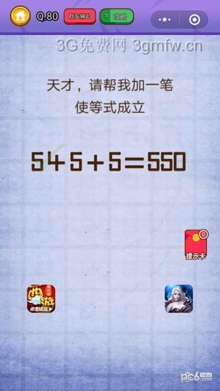 明日之后