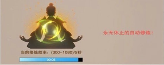 想不想修真洗髓池怎么开启?