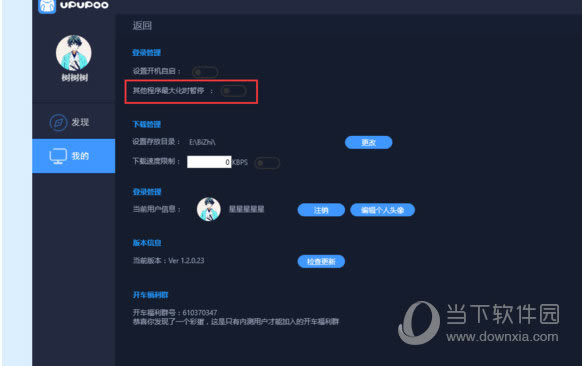 upupooֽ̬취