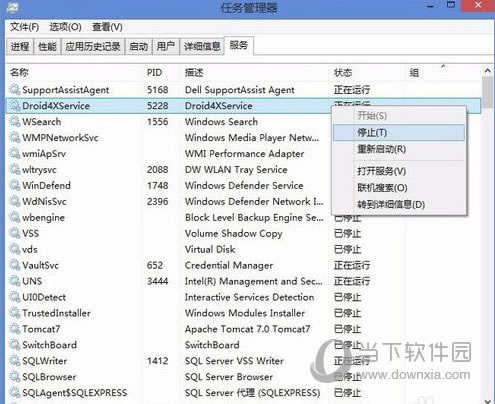 Droid4XService停止