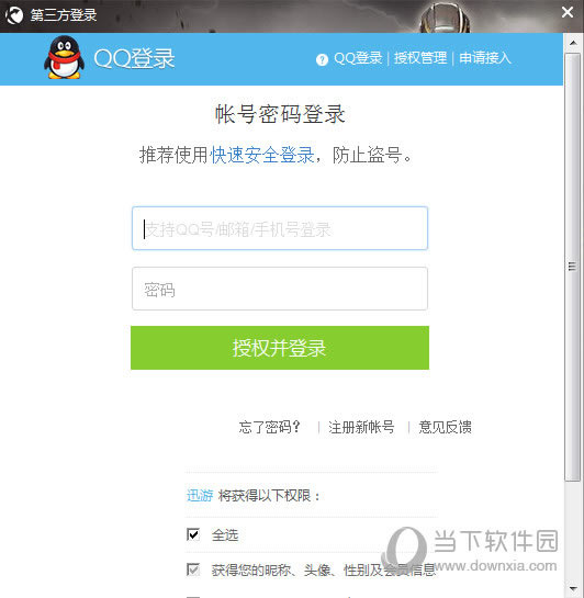 QQ¼