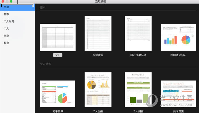 Numbers怎样修剪音视频 Numbers修剪音视频图文教程