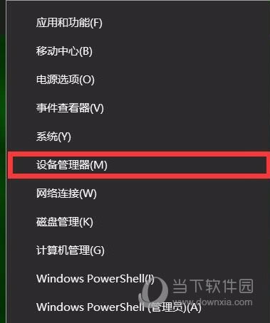 Win10夜灯设置