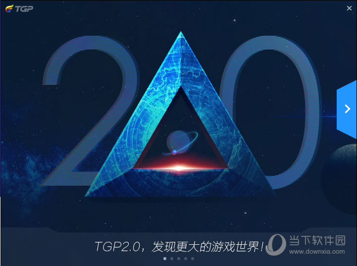 TGP腾讯游戏平台怎样用 TGP腾讯游戏客户端运用图文教程