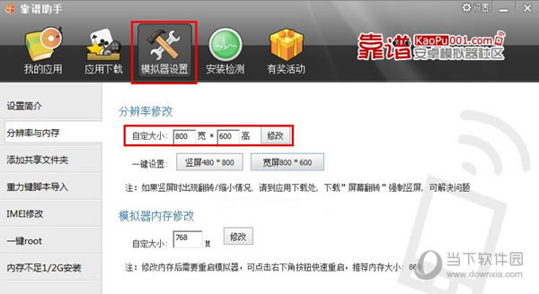 Bluestacksֱ޸