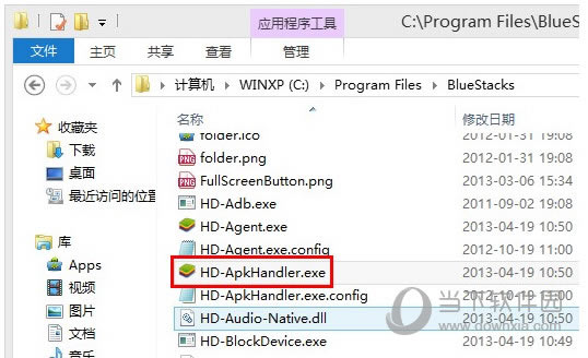 Bluestacks安装截图