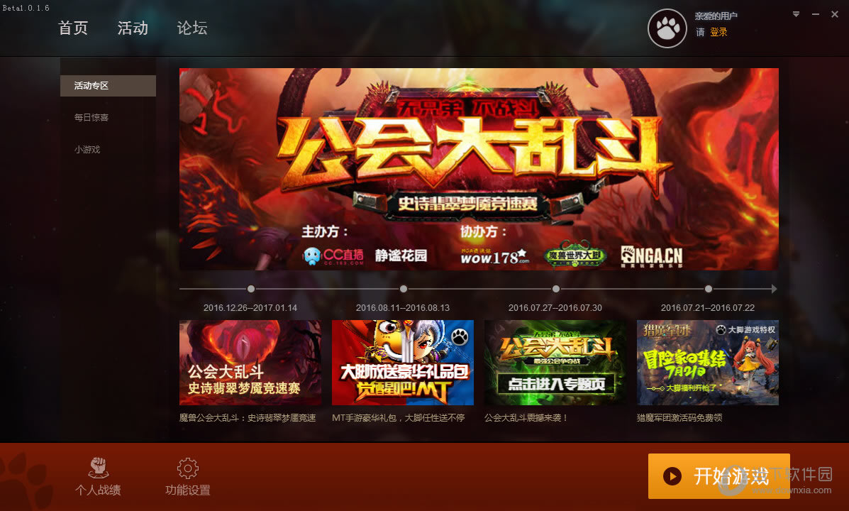 DOTA2Ż
