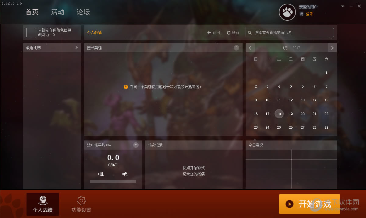 DOTA2Ÿս