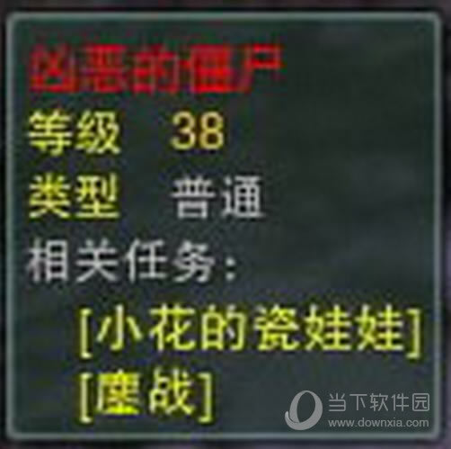 显示任务信息