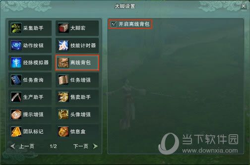 团队标记