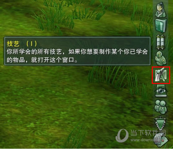 仅追踪指定的草药和矿物【1】