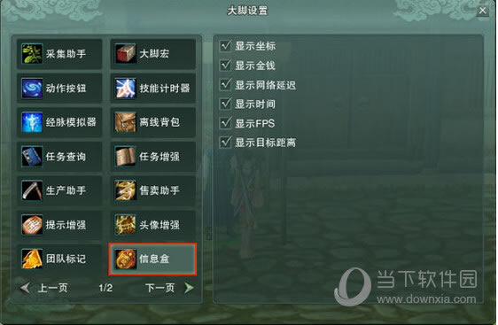 腾讯手游助手主界面