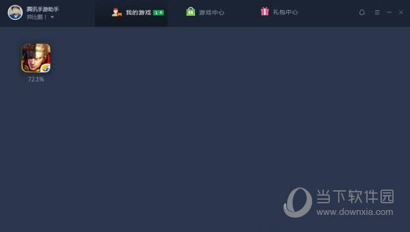 微店页面版怎样用微信登陆 微店页面版登陆图文教程