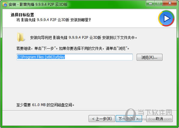 Ӱȷ氲װͼ2