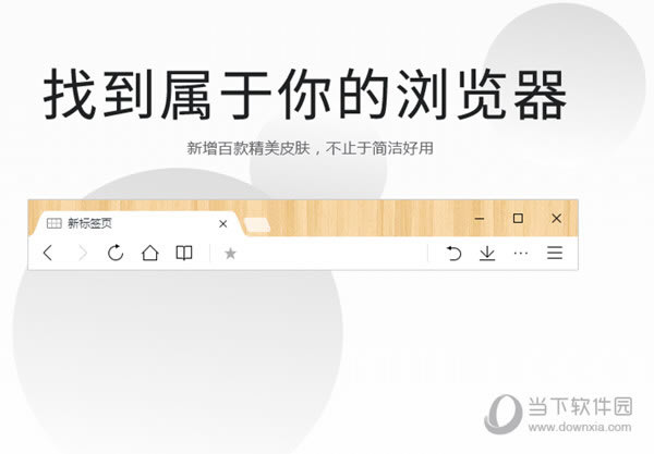 QQ浏览器怎样运用 QQ浏览器运用图文教程