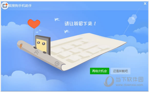 按照步骤卸载