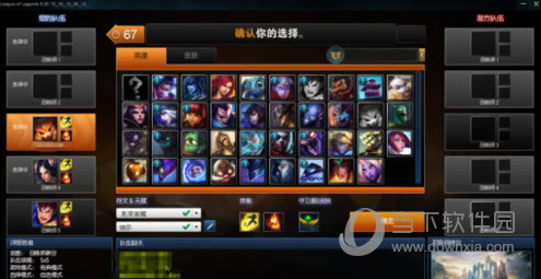 TGP腾讯游戏平台LOL天赋1键写入失败怎样办