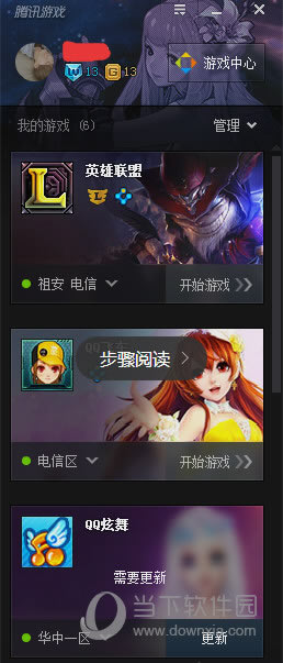 TGP腾讯游戏平台怎样修好LOL出现的问题 LOL出错修好办法