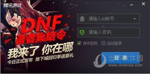 登陆账号