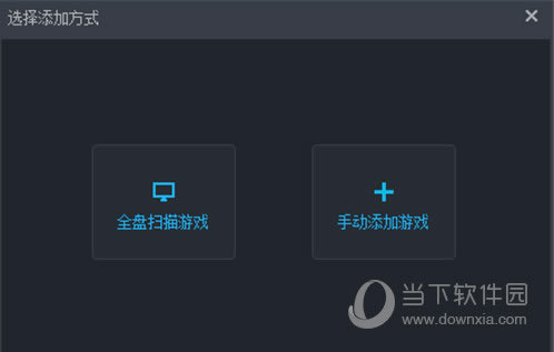 添加方式