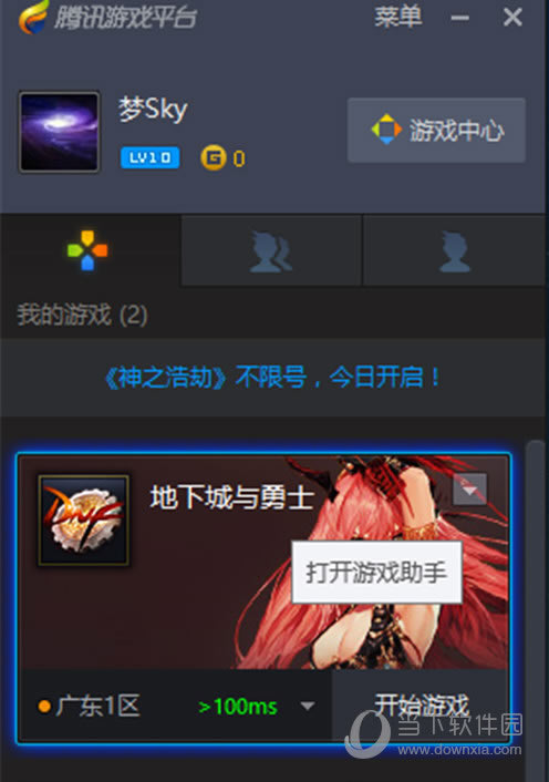 添加完成