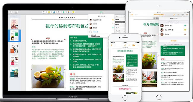 Pages使用教程
