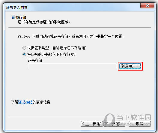 QQ浏览器浏览截图
