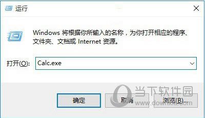 使用【Windows + R】