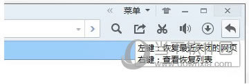QQ浏览器怎样恢复刚刚关闭的页面