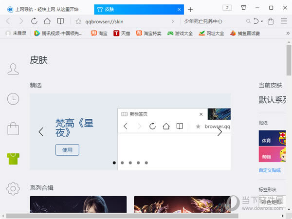 乐教乐学查看通告