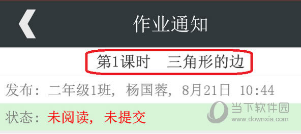 魔兽大脚-修改字体
