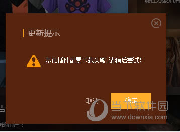 魔兽大脚