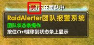 开关警报