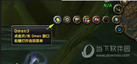 Omen3设置选项